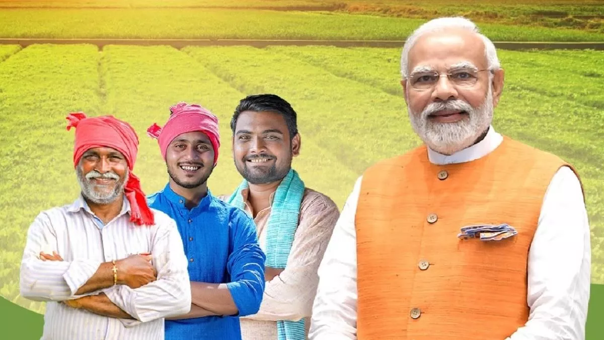 PM Kisan 20th Installment: Key Updates for Farmers in June 2025